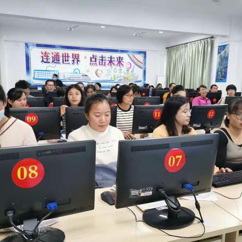 东方中学化学组信息化2.0第三次线下集中培训——问卷星的使用与技巧