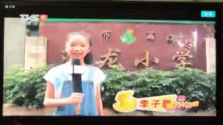 汇龙小学《我和我的祖国》快闪活动上电视咯！