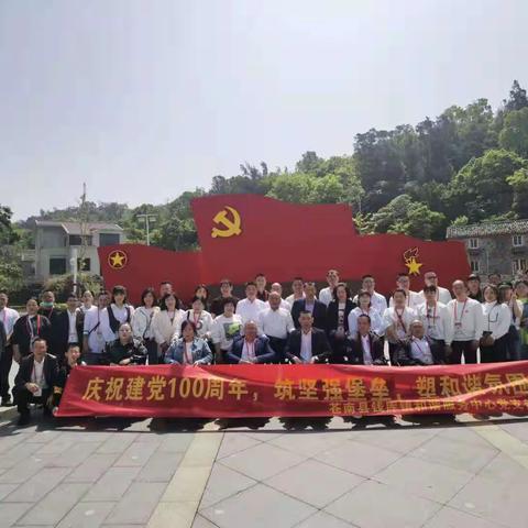 筑坚强堡垒，塑和谐氛围——庆祝中国共产党诞辰100周年记