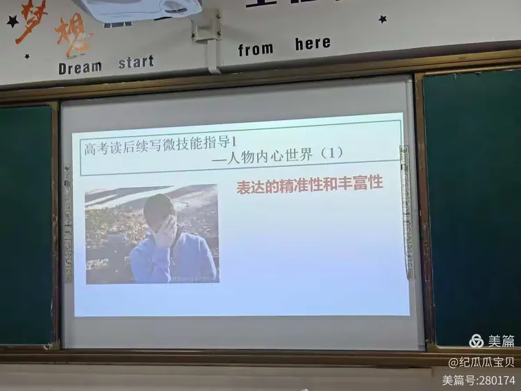 高考全科教师备课资源包(高考全科教师备课资源包括哪些)