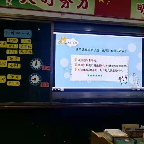 冬日研热驱严寒，教研聚力促成长——大株九年一贯制学校小学数学组教研活动纪实