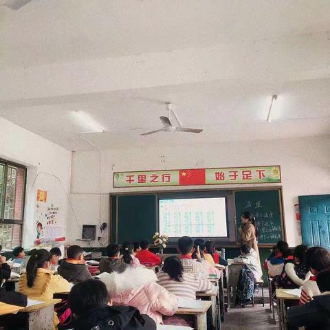 相约在冬季，教研促成长——大株九年一贯制学校小学数学教研活动纪实