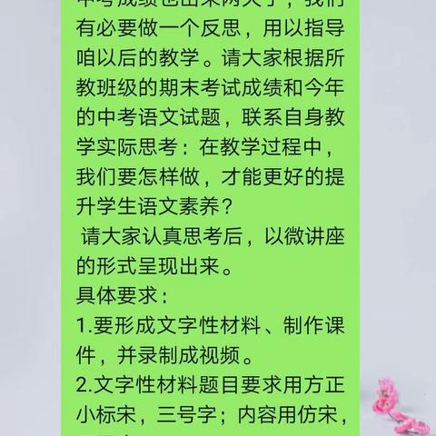 名师引领  携手共进 ——卫素丹名师工作室活动报道