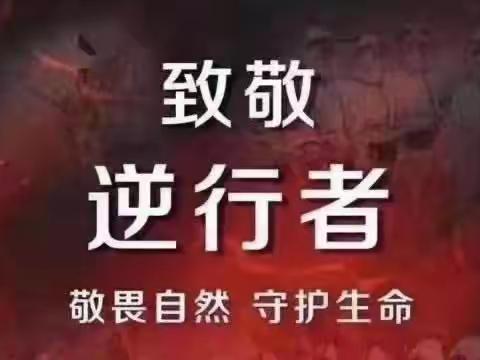 “滦南县乐学幼儿园”开展对石家庄一线医护人员子女“一对一关爱行动”