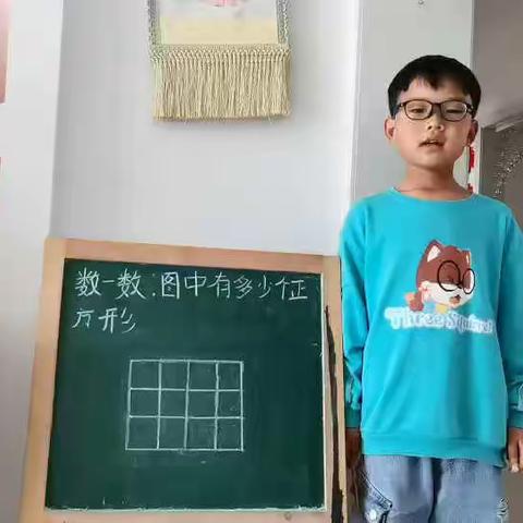 争做小老师——临沂高都小学讲题小达人活动