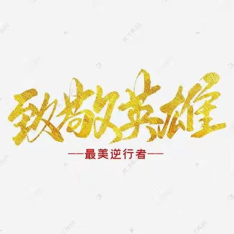 【贝贝班】幼儿园里的“小雷锋”