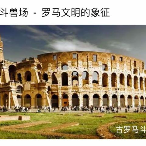 欧洲之旅