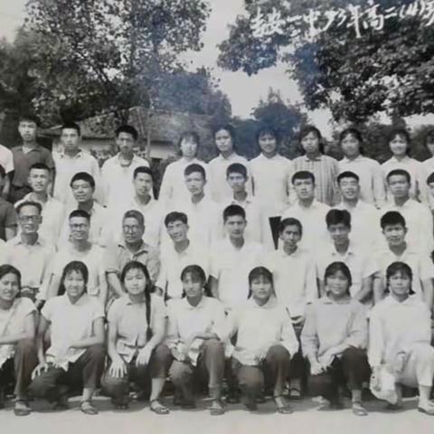 吉安一中73届高三四班同学