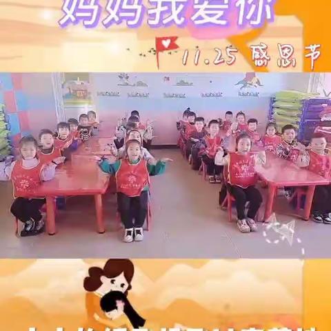 启蒙双语艺术幼儿园清华班精彩回顾