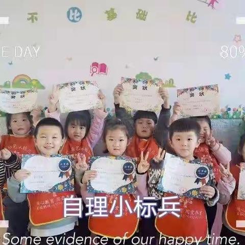 启蒙双语艺术幼儿园清华班精彩回顾