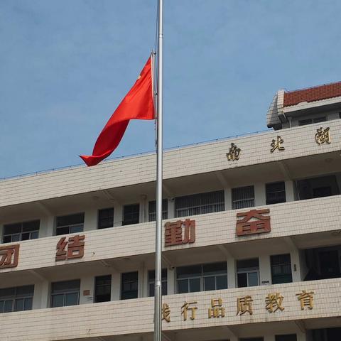 清明时节雨纷纷 举国哀悼追英魂