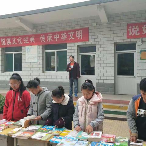 大东张小学“跳蚤市场”活动