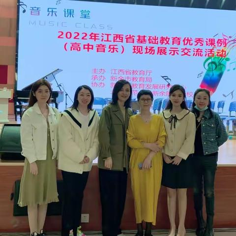 喜报！热烈祝贺我校音乐教师田若萌获2022年江西省优秀课例高中音乐展示交流活动一等奖第一名