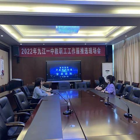 美育教育新征程：从“音乐教育”到“艺术教育”的转变——记九江一中音乐组学习新课标新老校区线上联动教研活动