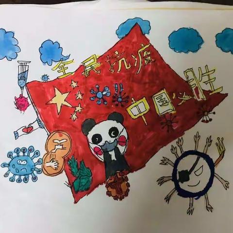 海口市英才小学四（4）班“停课不停学” 美术绘画比赛作品