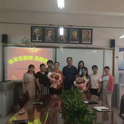 温馨欢送会，浓浓支教情———2022年蒋刘学区支教教师欢送会
