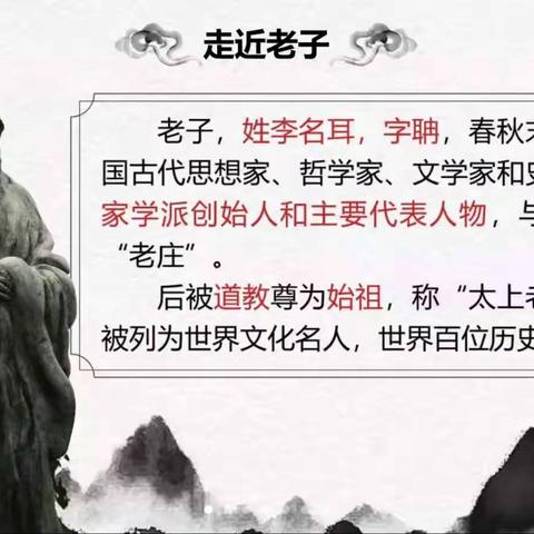 巧借平台精心施策 提升线上教学效果