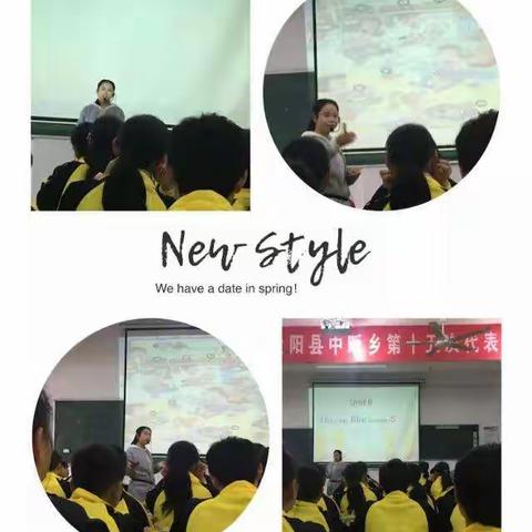 中畈中学“送教下乡”学习篇