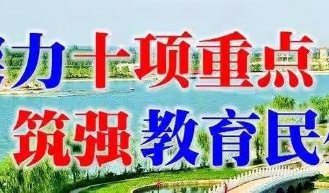 “双素结合 强业务能力 提育人水平”大荔县教育局“三名+”建设之“王文婷学带+”研修共同体“课程思政”展示活动