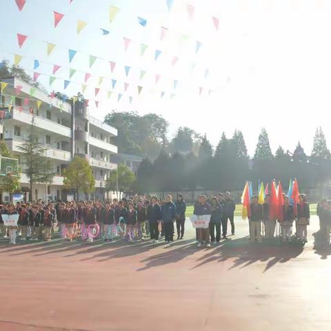 得胜小学第二十届田径运动会