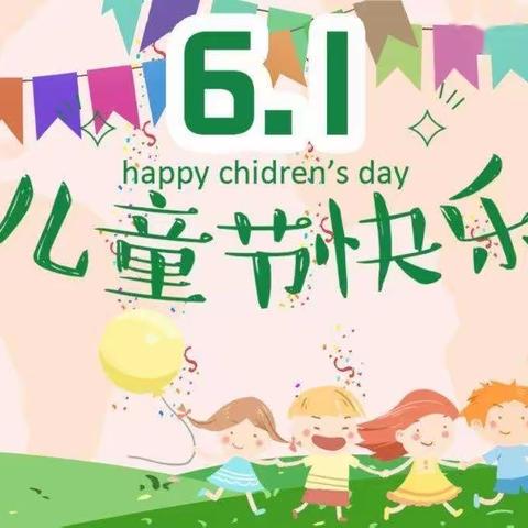 永幼庆6•1 『分享美食•分享快乐』——🌻向日葵中班