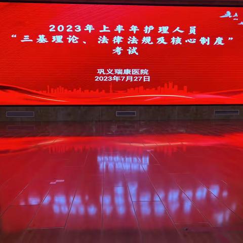 以考促学   夯实基础