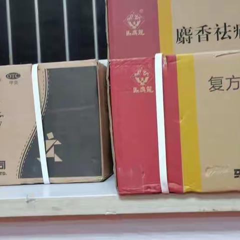 献爱心      传真情      情系祖国未来一一红安县爱心人士阙呈德向育才中学捐赠药品