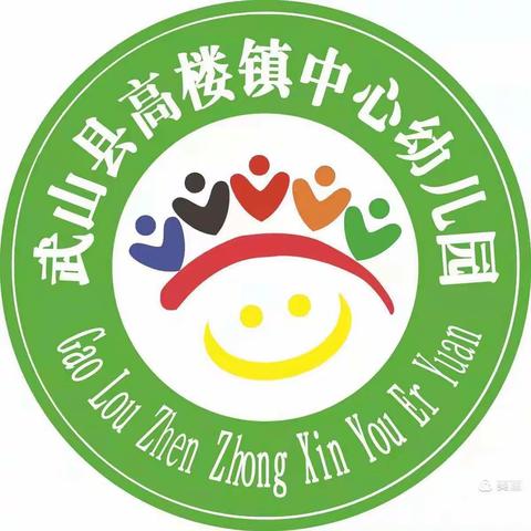 “三抓三促”进行时《爱在幼儿心❤️童趣乐满园🌈》——高楼镇中心幼儿园第十五周常规工作总结