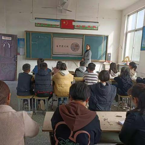 张弓镇和庄小学四年级杨欣老师的公开课《盘古开天地》