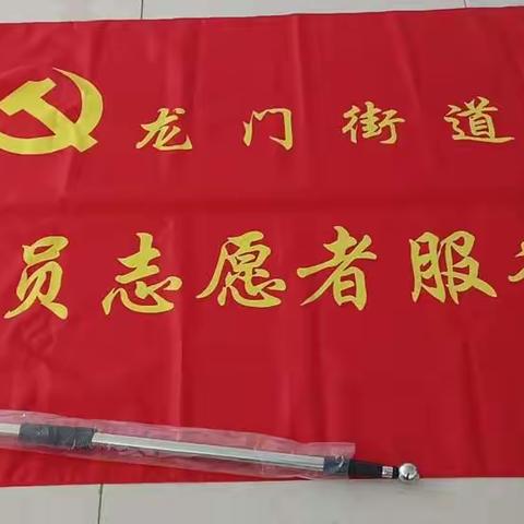 发挥支部堡垒作用，积极组织抗疫