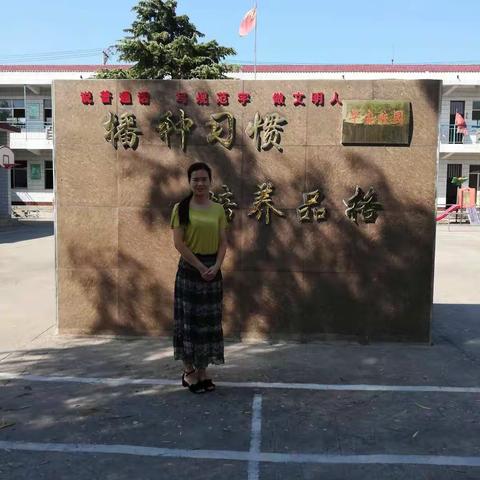 立足平凡岗位，展现青春风采——伦掌镇第四届最美教师风采展五