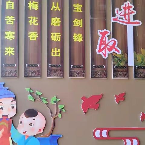 更新换代展精神，新生小学换新颜