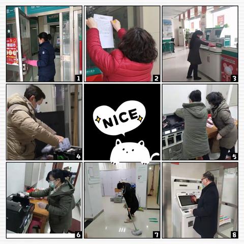 黄石大冶城北支行战“疫”记