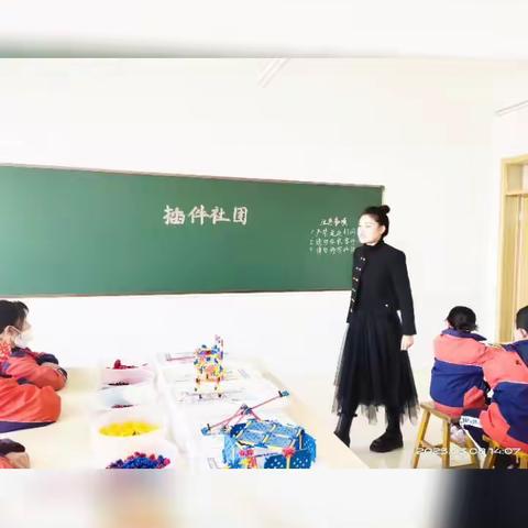 多彩社团 幸福校园——姚王庄镇麻湾完全小学开展丰富多彩的社团活动