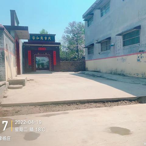 美丽乡村建设 让路通到家门口