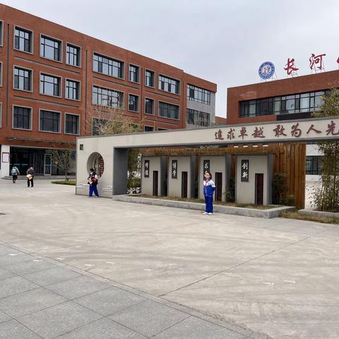 洁净美丽校园，争做文明学生——记长河小学东七校区三二班值周活动