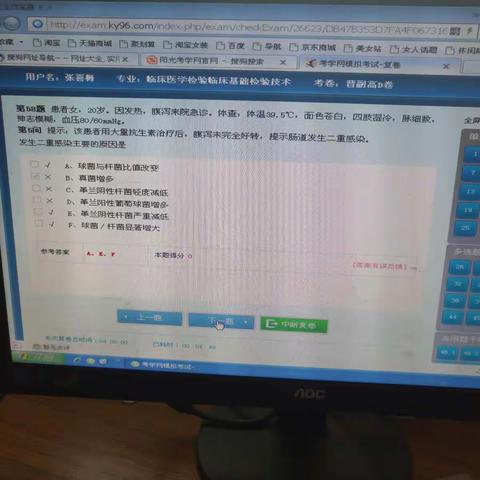 副高D1