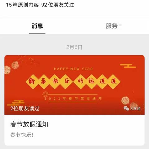 人车通磁石呼啦圈代理分享