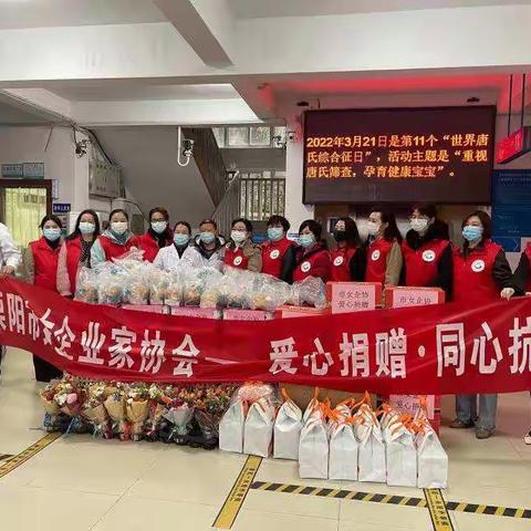 溧阳市女企业家协会冒雨慰问平桥卫生院一线抗疫人员