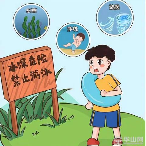 《珍爱生命，预防溺水》——太枣幼儿园防溺水安全美篇