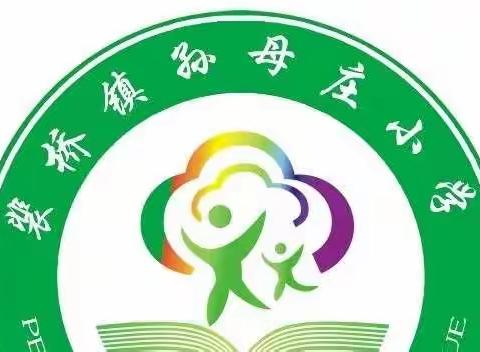 安全用耳，保护听力--孙母庄小学爱耳日主题宣教活动