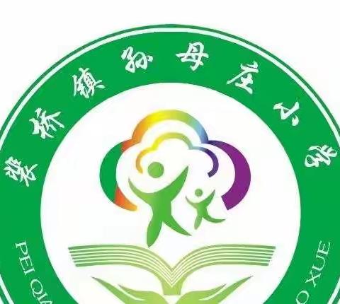 心阳光，心绽放——裴桥镇孙母庄小学心理健康主题班会