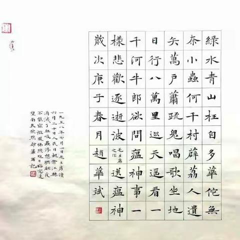 〖疫情防控〗全民抗战――沧县书画作品网络展（二）