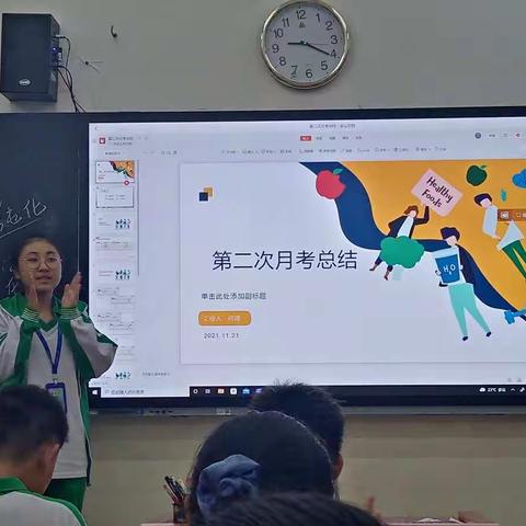 高二（3）班第二次月考总结