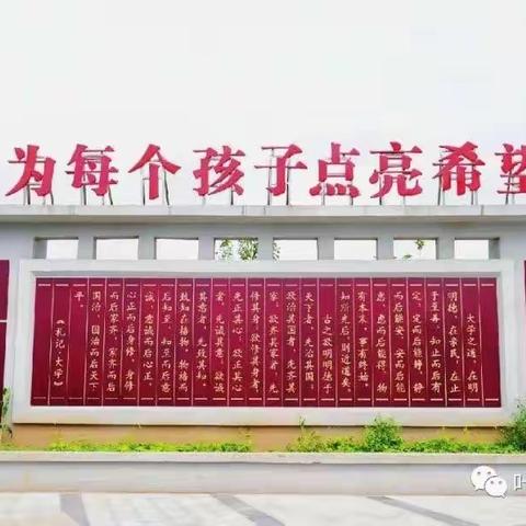 叶县融通高中高二                       基础知识大挑战