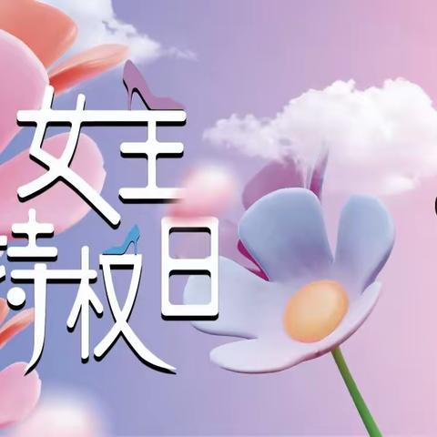 盐山信誉楼品牌女鞋~女神节休闲出行季🌹