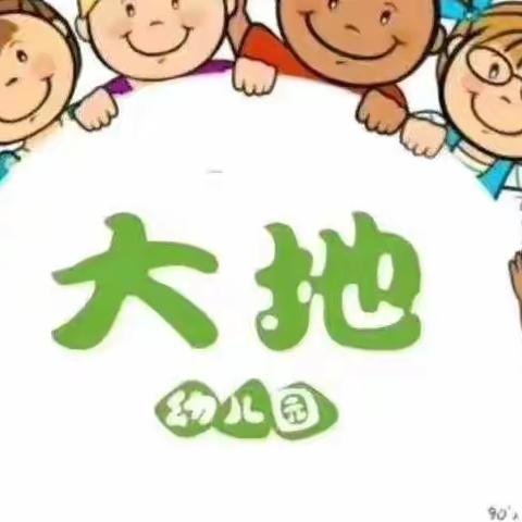 “疫”不容辞 “幼”见开学    ——天水市麦积区大地幼儿园疫情防控演练