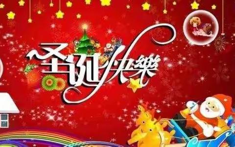 🎄快乐过圣诞🎄––润泽幼儿园圣诞节活动