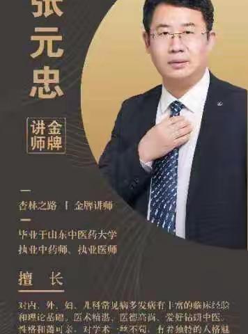 传统中药贴敷治疗火热进行中！—大荔县沙底卫生院