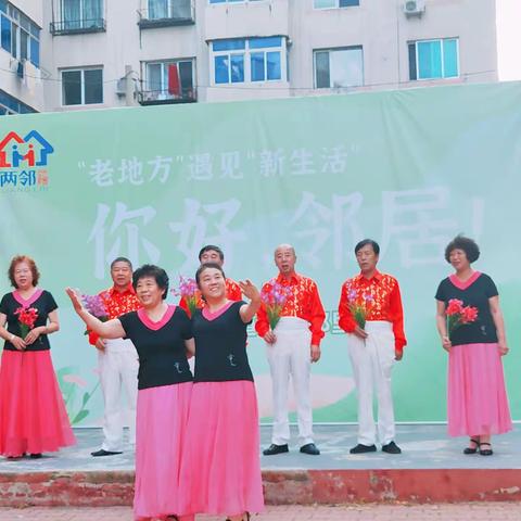 文化丰泽 邻里夏日——丰泽社区开展邻里消夏游艺会